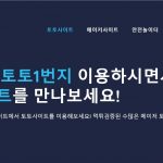 한국의 온라인 스포츠 베팅 vs. 전통적인 스포츠 베팅