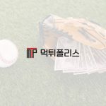 안전한 도박을 위한 온라인 검증 서비스 활용