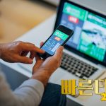 빠른티비에서 스포츠 라이브 채팅 기능 활용하기